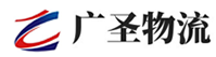 泉州到广昌县物流公司